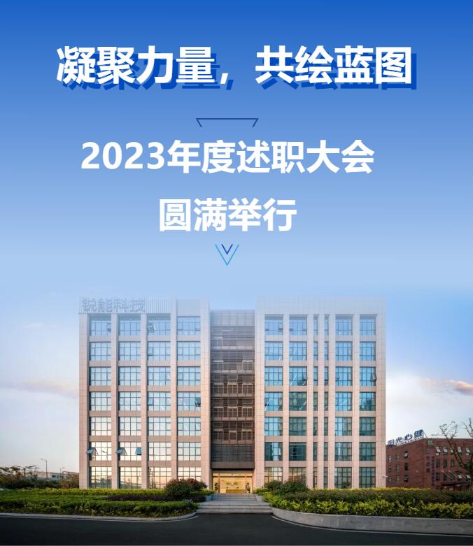 QQ截图20240218134432